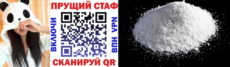 Что такое Великий Новгород АМФЕТАМИН APVP ГАШИШ МЕФ МАРИХУАНА