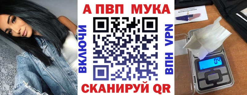 где найти   Великий Новгород  Альфа ПВП Crystall 