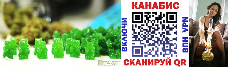 Cannafood конопля  Великий Новгород 