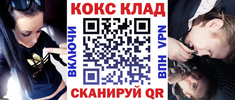 Кокаин Fish Scale  где можно купить наркотик  Великий Новгород 