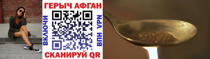 ГЕРОИН герыч  Великий Новгород 