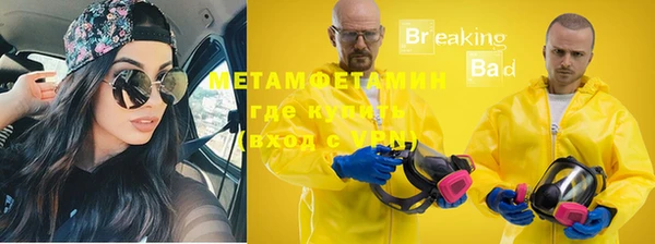 jwh Абаза