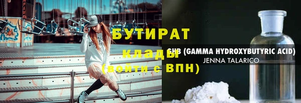 гашик Абдулино