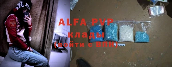 скорость Абинск