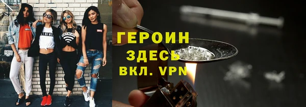 jwh Абаза
