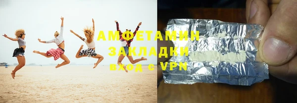 jwh Абаза