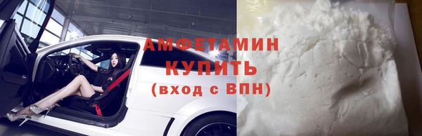 скорость Абинск