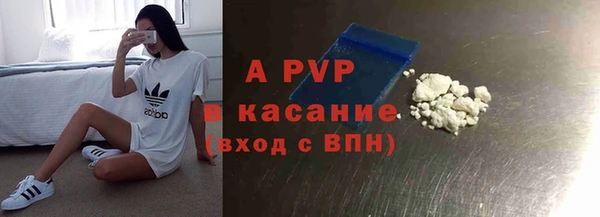 jwh Абаза