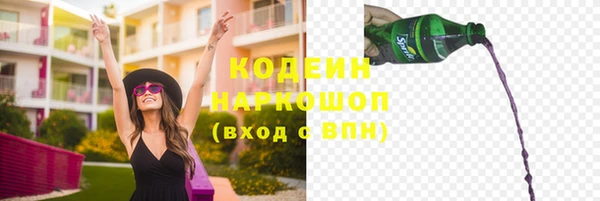 гашик Абдулино
