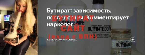 гашик Абдулино