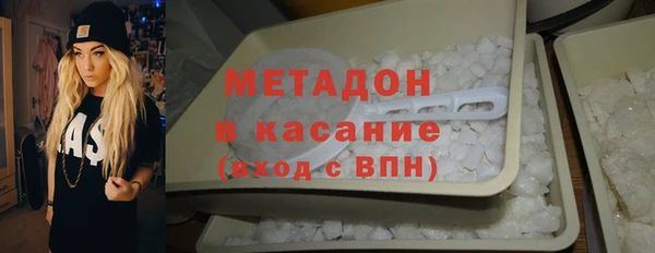 jwh Абаза
