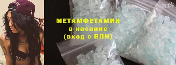 jwh Абаза
