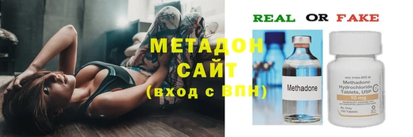гашик Абдулино
