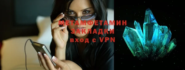 гашик Абдулино