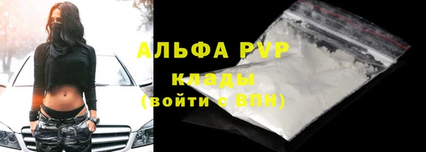 скорость Абинск