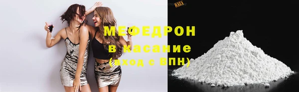 скорость Абинск