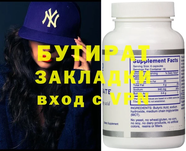 гашик Абдулино