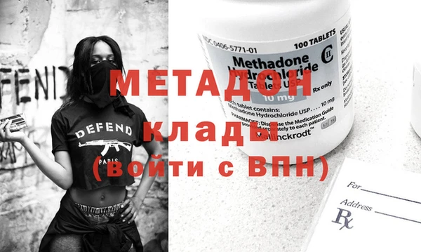 гашик Абдулино