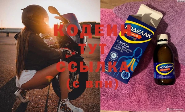 синтетический гашиш Осинники