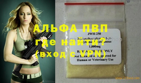 jwh Абаза