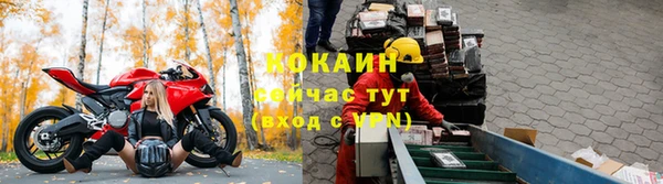 скорость Абинск