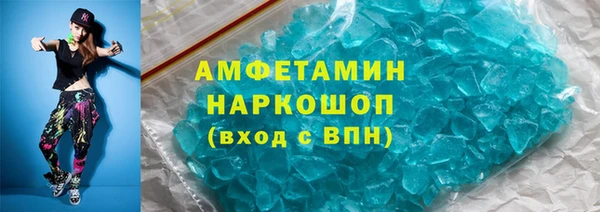 гашик Абдулино