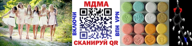 МДМА Molly  блэк спрут зеркало  Великий Новгород  дарнет шоп 