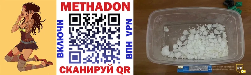 закладки  Великий Новгород  Метадон methadone 
