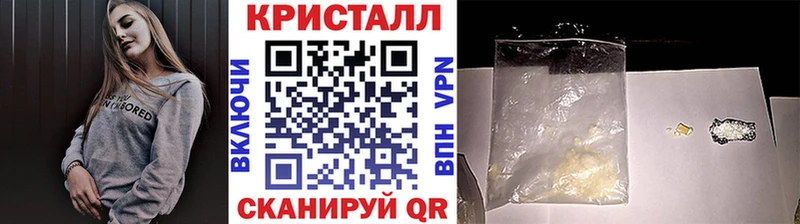 Первитин кристалл  МЕГА как зайти  Великий Новгород 