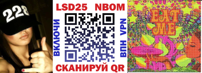 Наркотические марки 1500мкг  где купить наркоту  гидра зеркало  Великий Новгород 