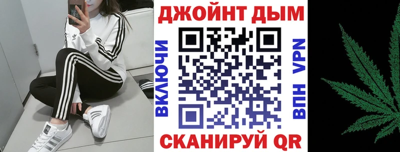 Конопля тримм  закладки  Великий Новгород 